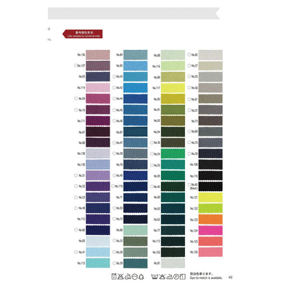 7000-9mm-B Sample Color Fine Grosgrain