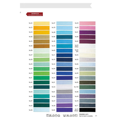 8000-7mm-B サンプル ピュアサテン