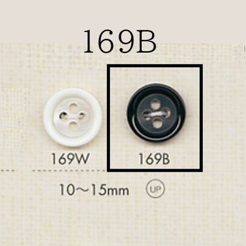 169B ポリ　二重流し釦