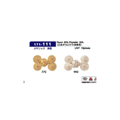 171-111 Sample Frog Button Metallic Swirl Glitter
