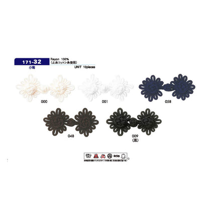 171-32 フロッグボタン 小菊