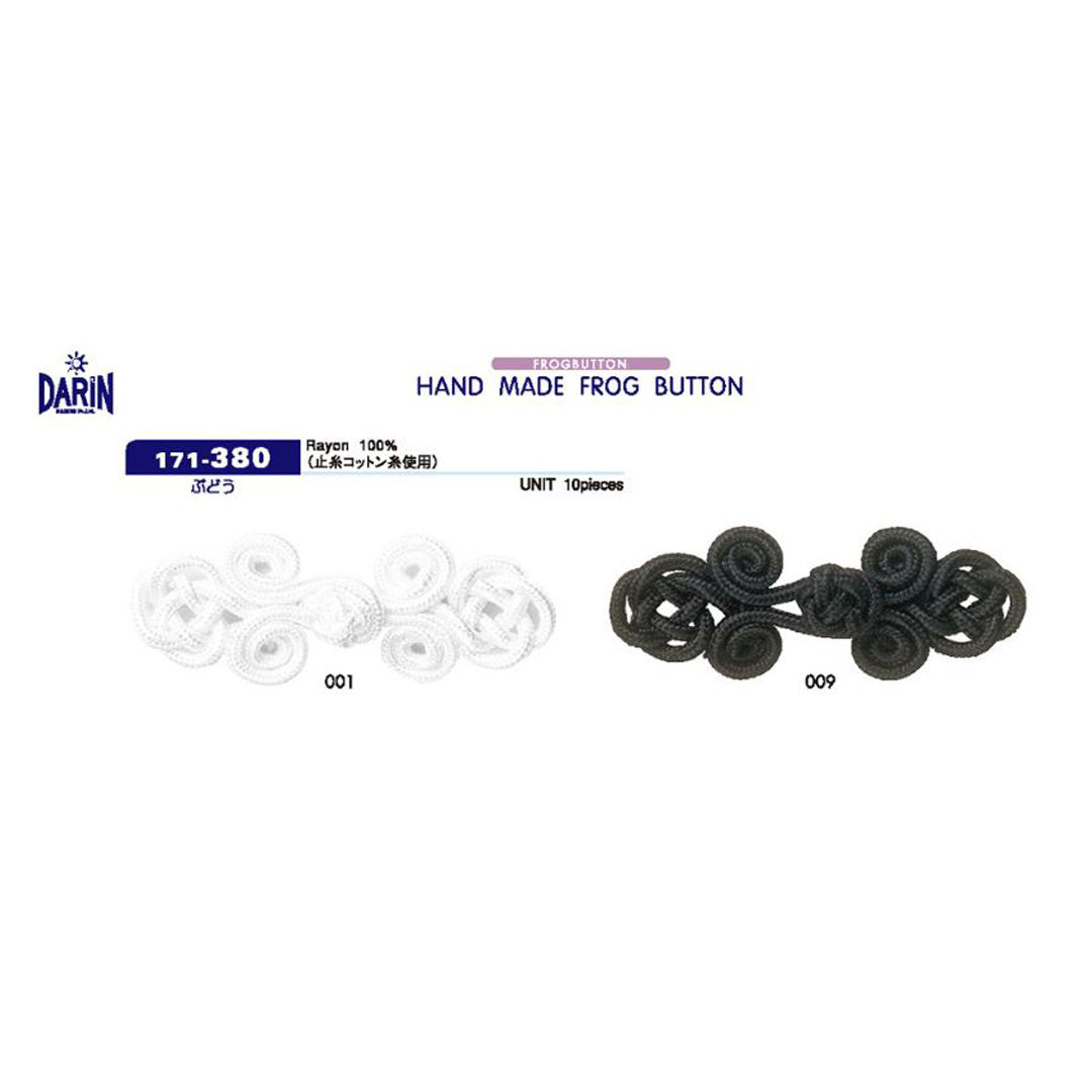 171-380 Sample Frog Button Grape