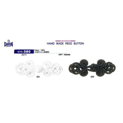 171-380 Sample Frog Button Grape