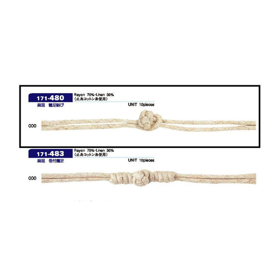 171-480 Sample Frog Button Hemp Blend Crane Foot Knot