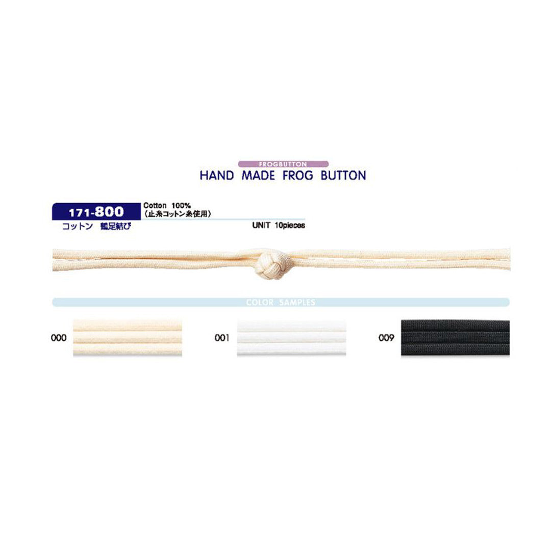 171-800 Sample Frog Button Cotton Crane Foot Knot
