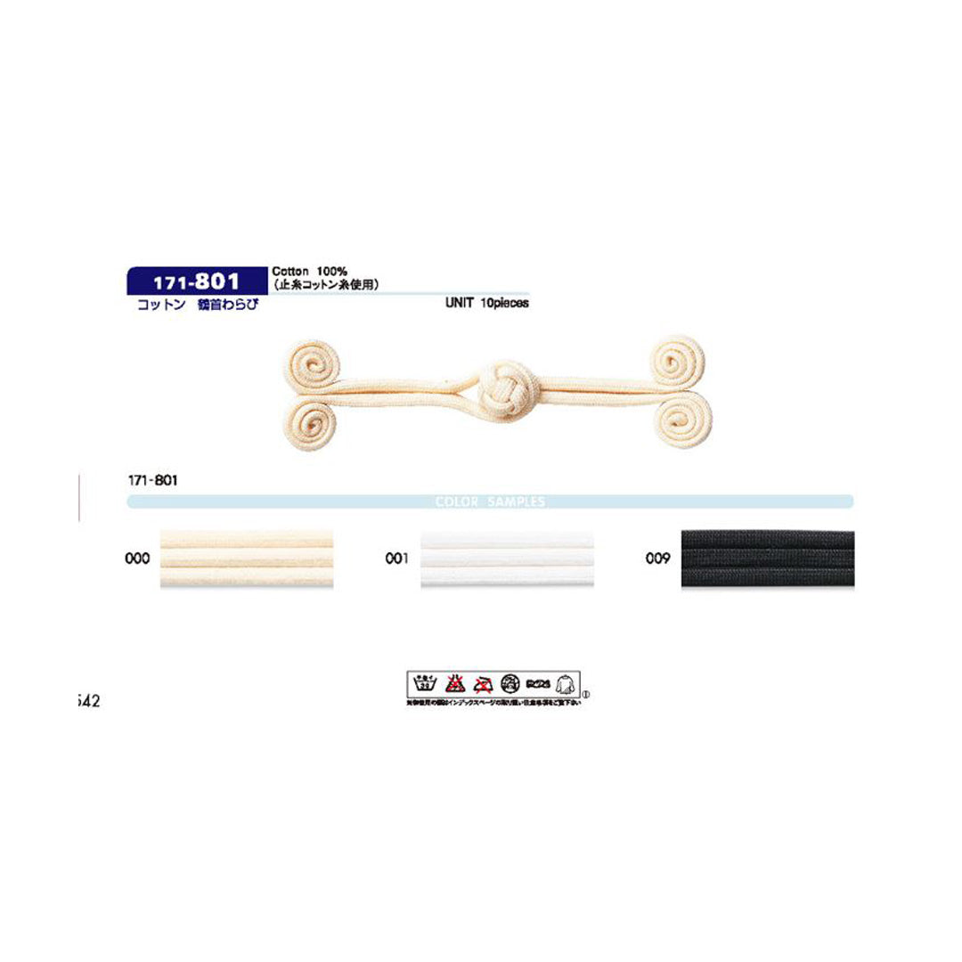 171-801 フロッグボタン 綿 鶴首わらび