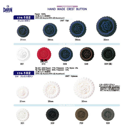 174-102  サンプル クレスト ボタン
