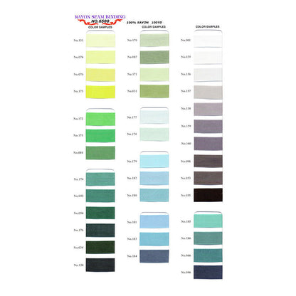 UR6500-14mm-B Sample Rayon Seam Binding
