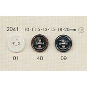 2041 Polyester Patterned Buttons