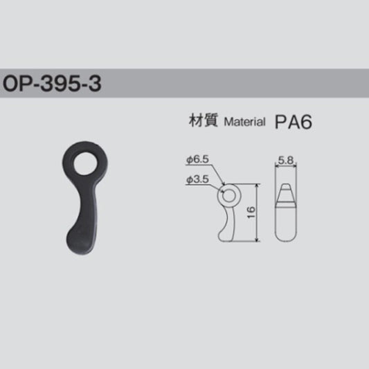 OP395-3 Sample Cord Lock Stopper