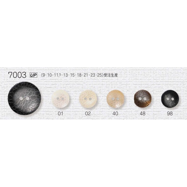 7003 カラー展開1
