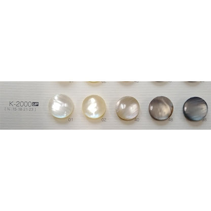 K-2000 Shell-like Polyester Buttons