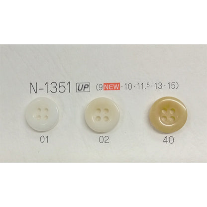 N-1351 ナット調ポリエステルボタン