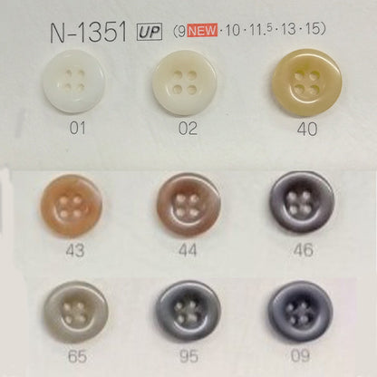 N-1351 ナット調ポリエステルボタン