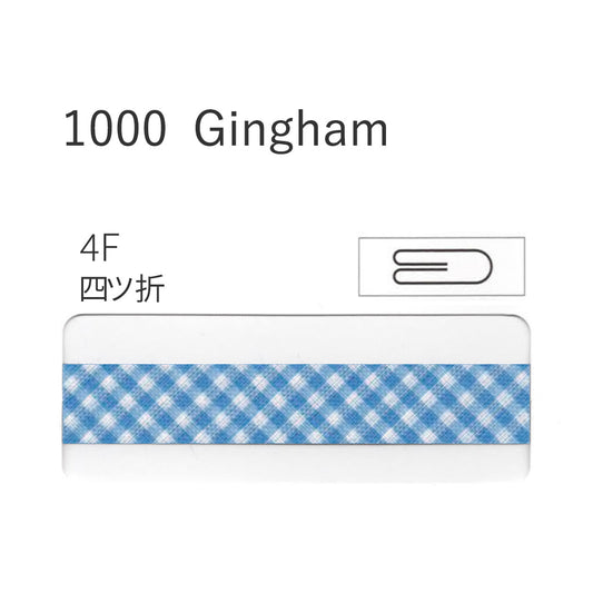 1000-4F 四つ折れバイアステープ  STAR BIAS サムネイル画像