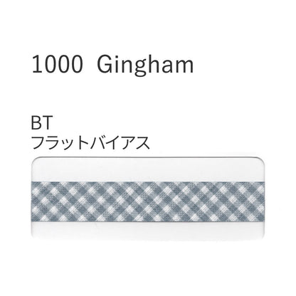 1000-BT フラットバイアステープ  STAR BIAS サムネイル画像