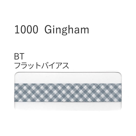 1000-BT フラットバイアステープ  STAR BIAS サムネイル画像