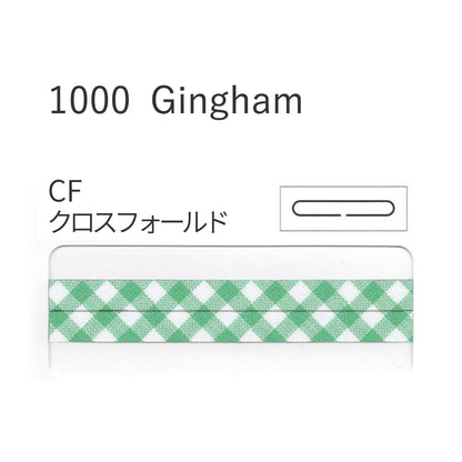 1000-CF クロスフォールドバイアステープ  STAR BIAS サムネイル画像