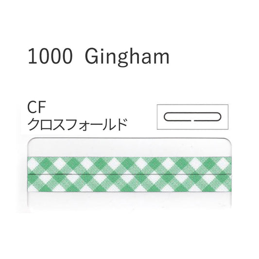 1000-CF クロスフォールドバイアステープ  STAR BIAS サムネイル画像