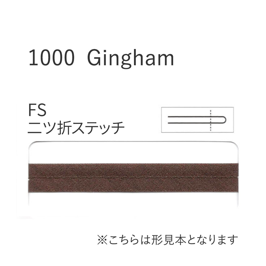 1000-FS 二つ折れステッチバイアステープ  STAR BIAS サムネイル画像