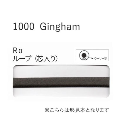 1000-RO ループ芯入りバイアステープ  STAR BIAS サムネイル画像