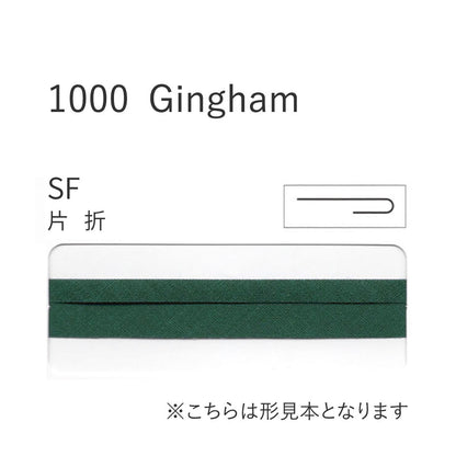 1000-SF 片折れバイアステープ  STAR BIAS サムネイル画像