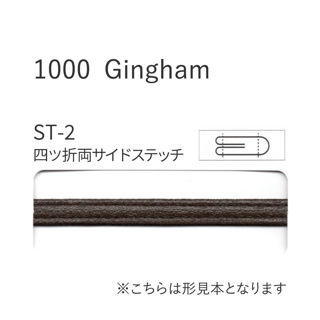 1000-ST2 四つ折れ両サイドステッチバイアステープ  STAR BIAS サムネイル画像