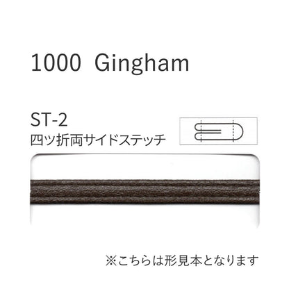 1000-ST2 四つ折れ両サイドステッチバイアステープ  STAR BIAS サムネイル画像
