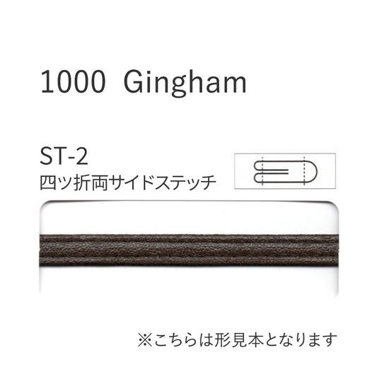 1000-ST2 四つ折れ両サイドステッチバイアステープ  STAR BIAS サムネイル画像