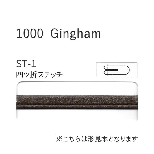 1000-ST1 四つ折れステッチバイアステープ  STAR BIAS サムネイル画像