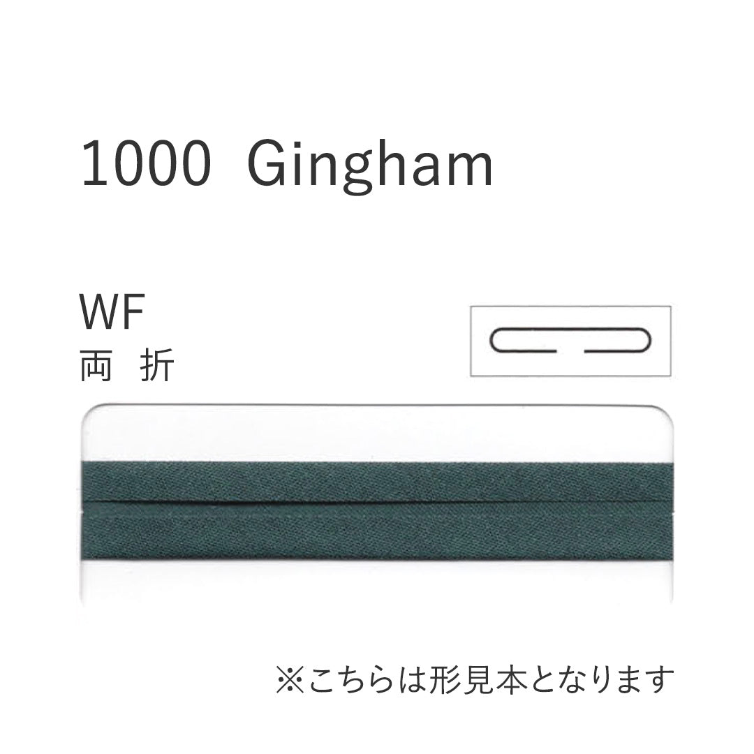 1000-WF 両折れバイアステープ  STAR BIAS サムネイル画像