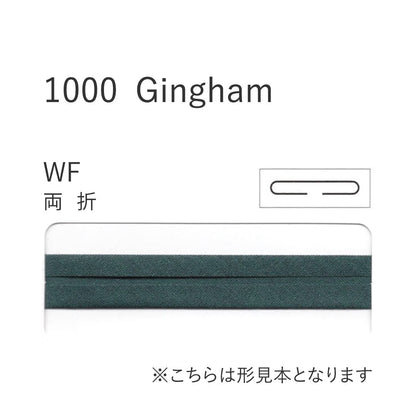 1000-WF 両折れバイアステープ  STAR BIAS サムネイル画像