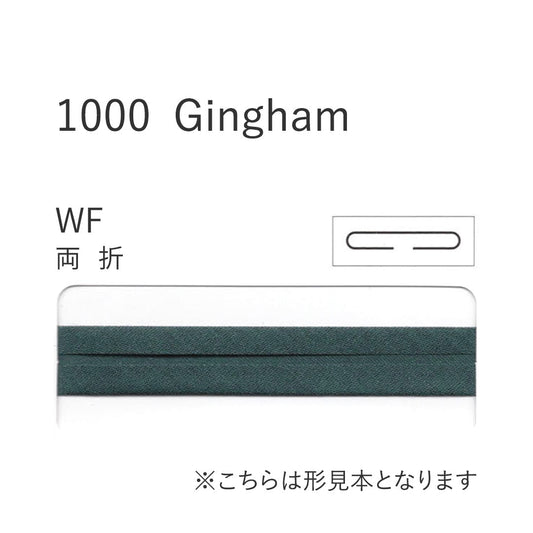1000-WF 両折れバイアステープ  STAR BIAS サムネイル画像