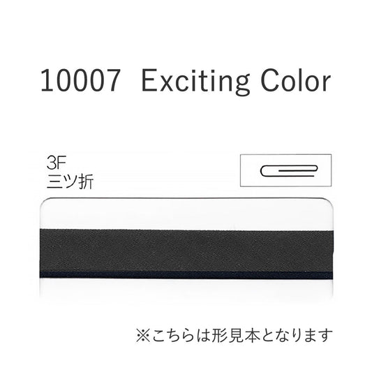 10007-3F 三つ折れバイアステープ  STAR BIAS サムネイル画像
