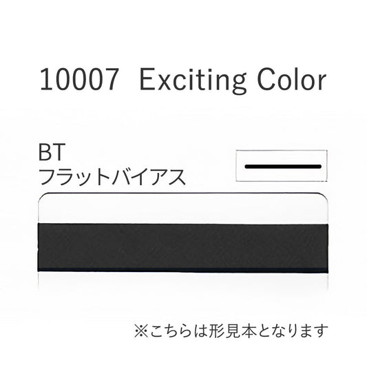 10007-BT フラットバイアステープ  STAR BIAS サムネイル画像