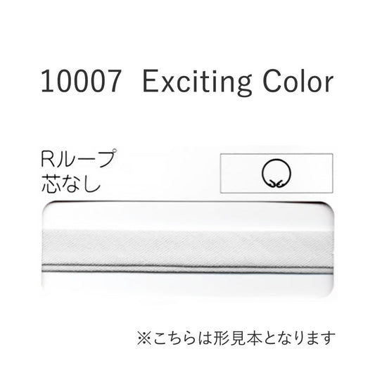 10007-R ループ芯なしバイアステープ  STAR BIAS サムネイル画像