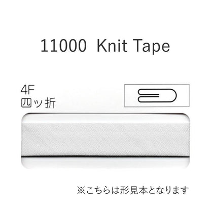 11000-4F 四つ折れバイアステープ  STAR BIAS サムネイル画像