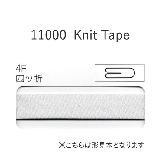 11000-4F 四つ折れバイアステープ  STAR BIAS サムネイル画像