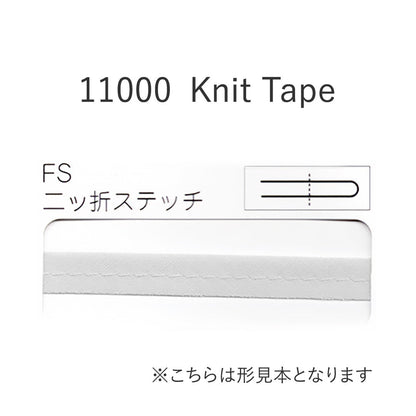 11000FS 二つ折れステッチバイアステープ  STAR BIAS サムネイル画像