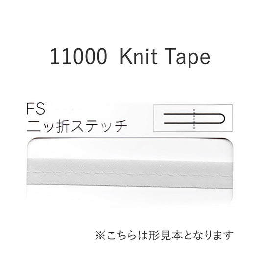 11000FS 二つ折れステッチバイアステープ  STAR BIAS サムネイル画像