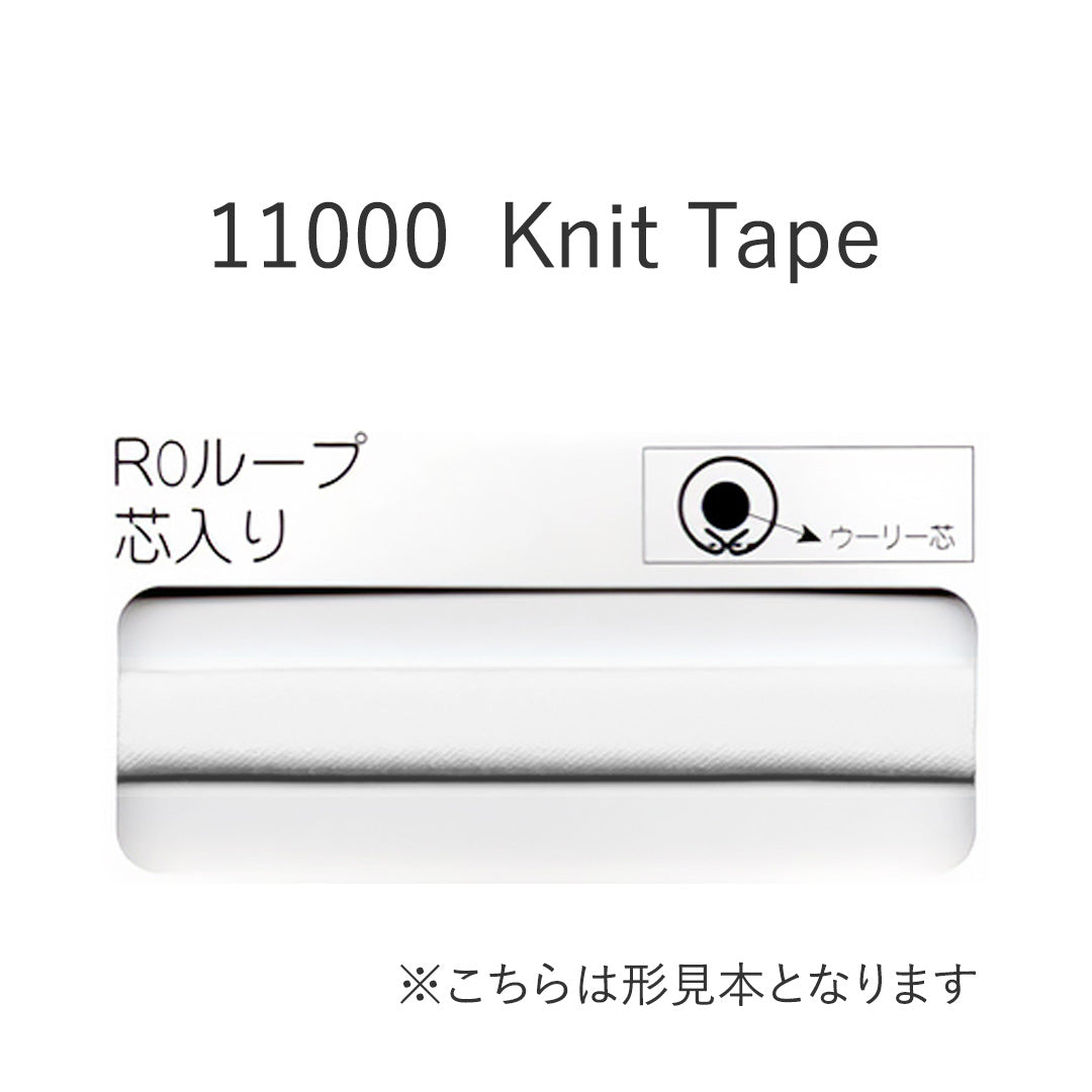 11000RO ループ芯入りバイアステープ  STAR BIAS サムネイル画像