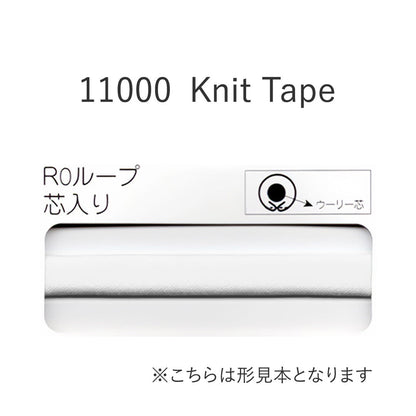 11000RO ループ芯入りバイアステープ  STAR BIAS サムネイル画像