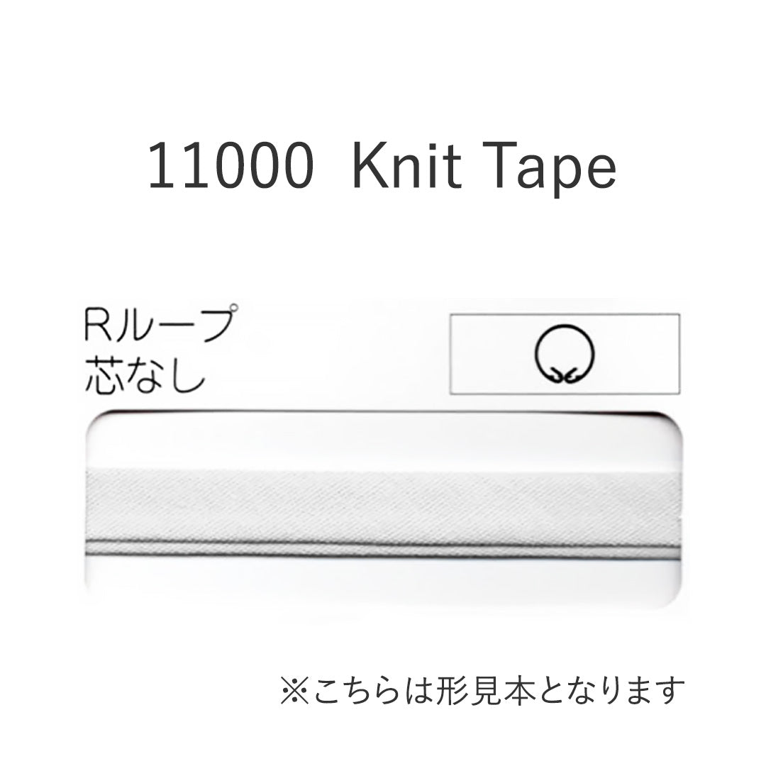 11000R ループ芯なしバイアステープ  STAR BIAS サムネイル画像