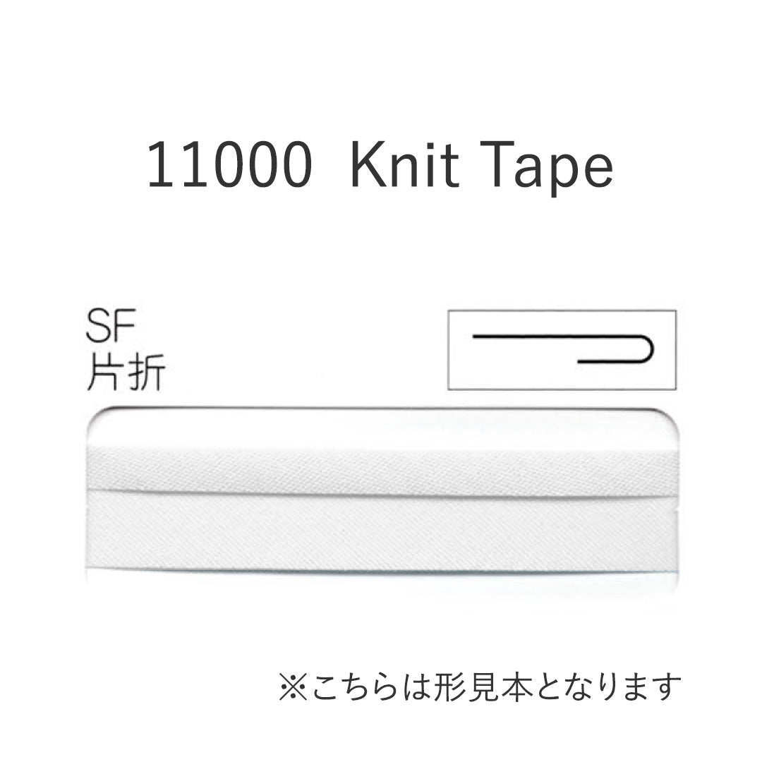 11000SF 片折れバイアステープ  STAR BIAS サムネイル画像