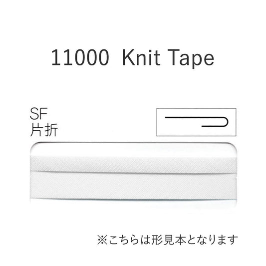 11000SF 片折れバイアステープ  STAR BIAS サムネイル画像