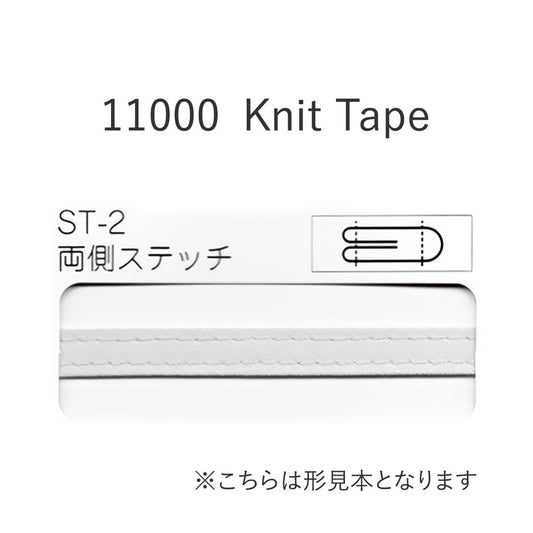 11000ST2 四つ折れ両サイドステッチバイアステープ  STAR BIAS サムネイル画像