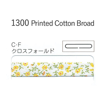 1300CF クロスフォールドバイアステープ  STAR BIAS サムネイル画像