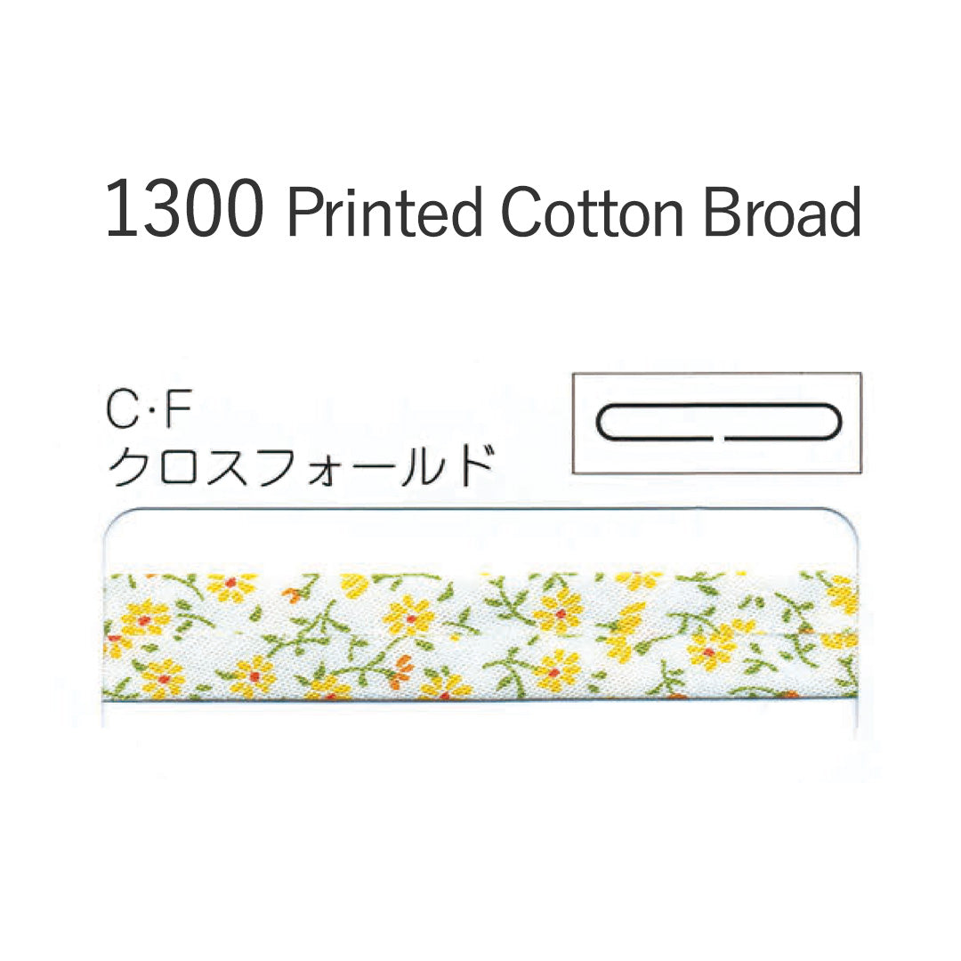 1300CF クロスフォールドバイアステープ  STAR BIAS サムネイル画像