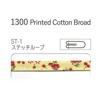 1300ST-1 四つ折れステッチバイアステープ  STAR BIAS サムネイル画像