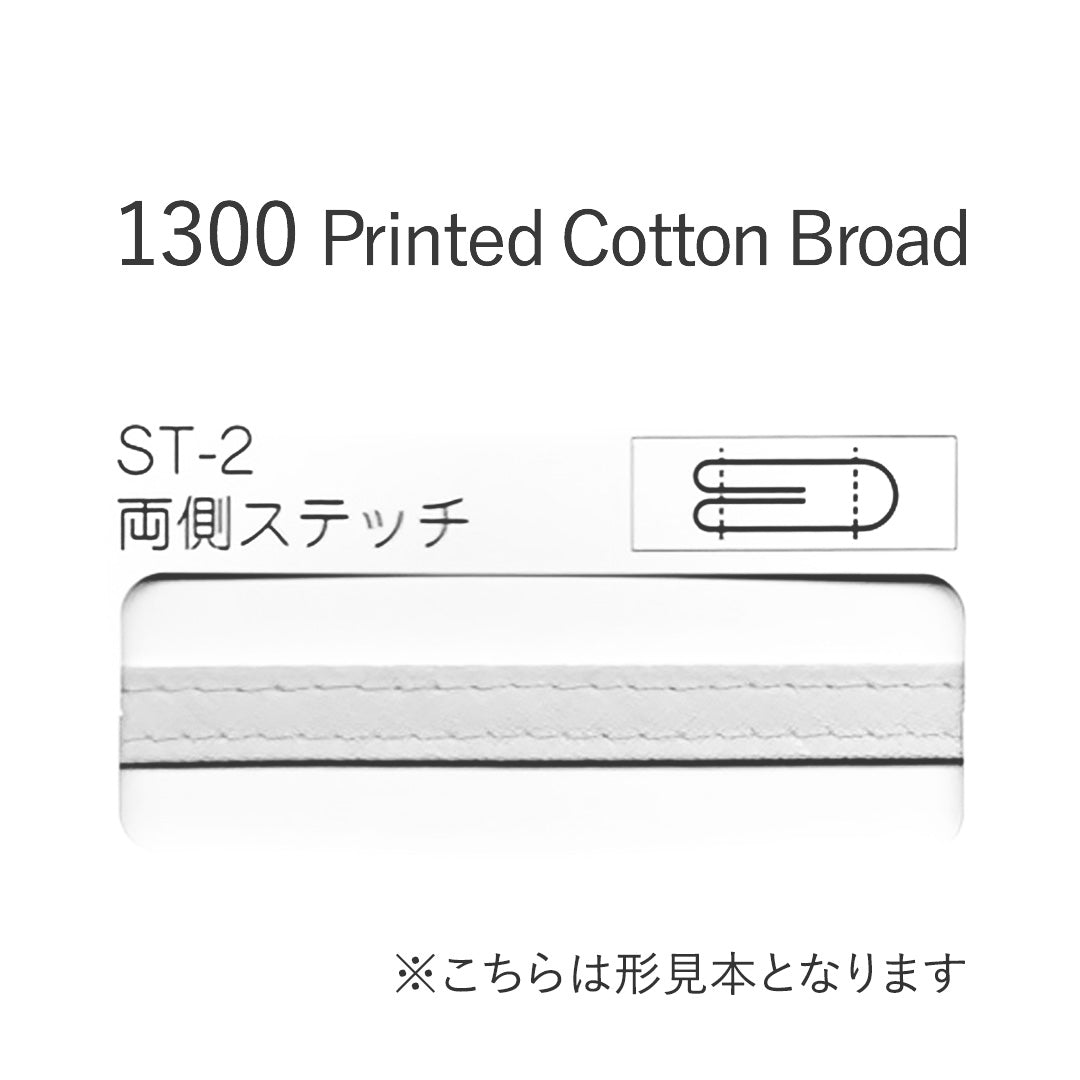 1300ST-2 四つ折れ両サイドステッチバイアステープ  STAR BIAS サムネイル画像